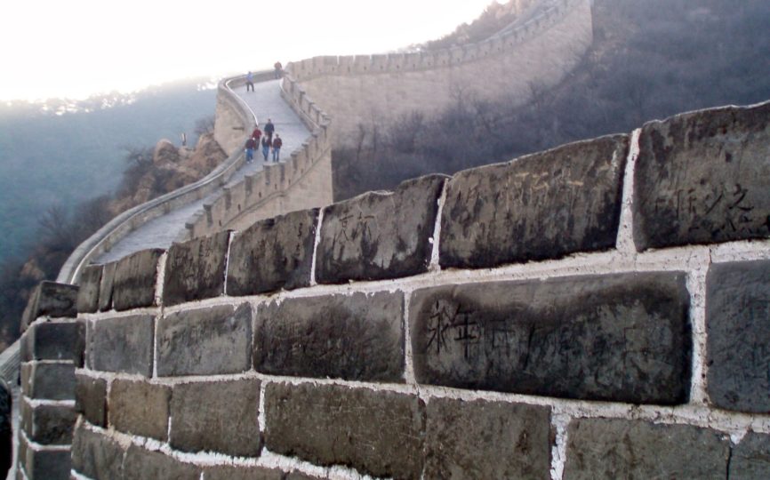 Photo Essay: How to Climb the Great Wall of China
